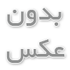آشنایی بیشتر با پمپ اسپری غلیظ پاش